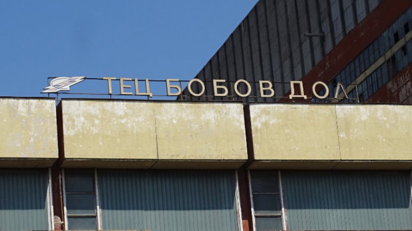 Протест в Бобов дол заради тежкотоварния трафик с въглища