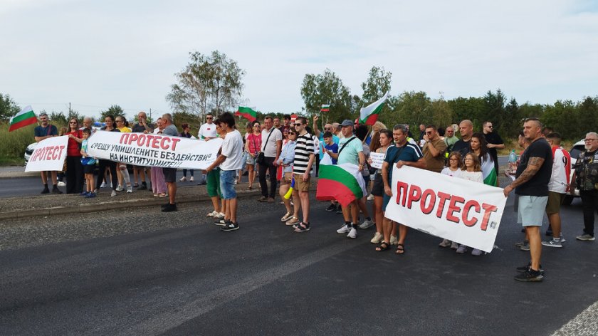 Протест №5: Плевенчани срещу безводието