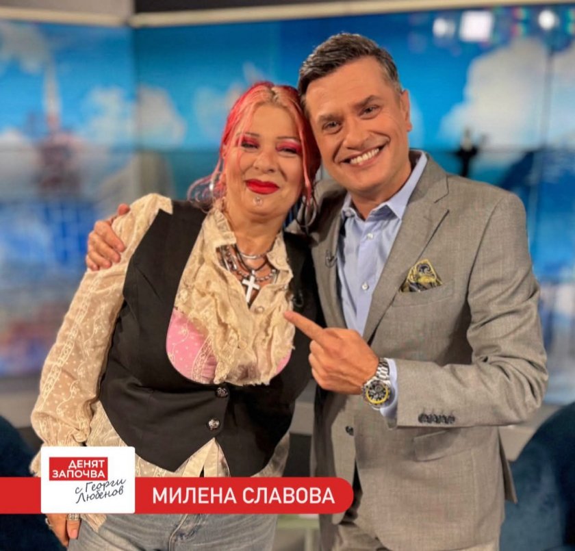 Милена Славова
