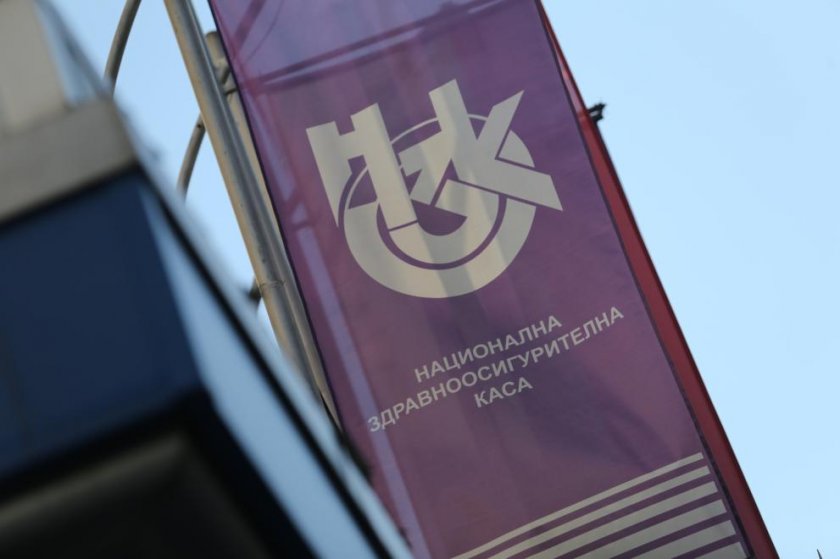 Здравната каса сигнализира ГДБОП за продължаващи опити за измама
