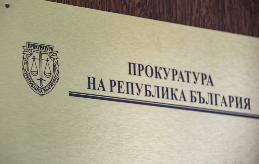 Прокуратурата разследва пет дружества за имотните измами "на зелено"