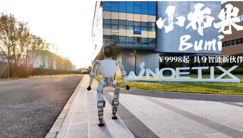 Китай пусна робот-хуманоид по-евтин от iPhone (ВИДЕО)