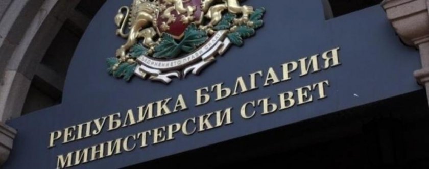 Законът за безопасност на атракционите влиза в МС