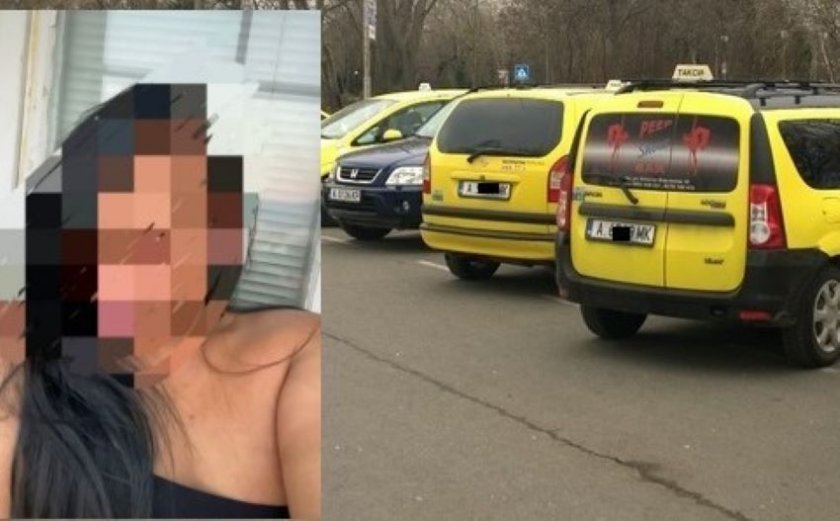 Таксиджии пропищяха от Натали/Теодор: Не я/го качвайте, пари не дава! 