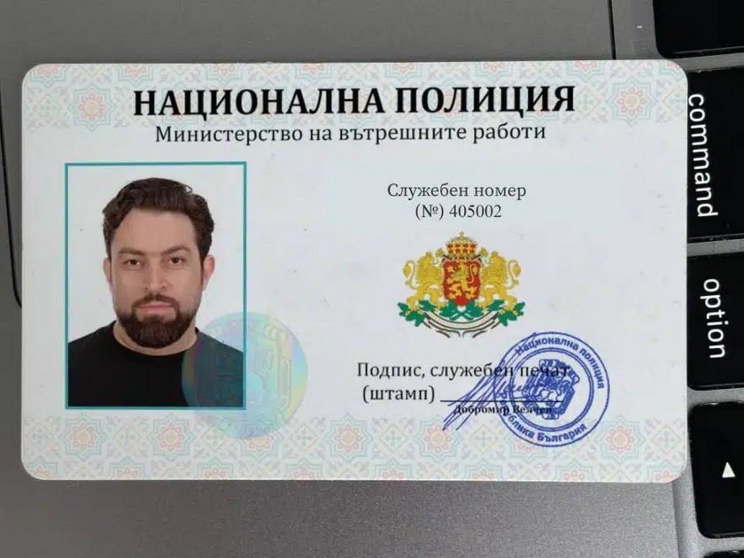 Украинци мамят с това престъпление