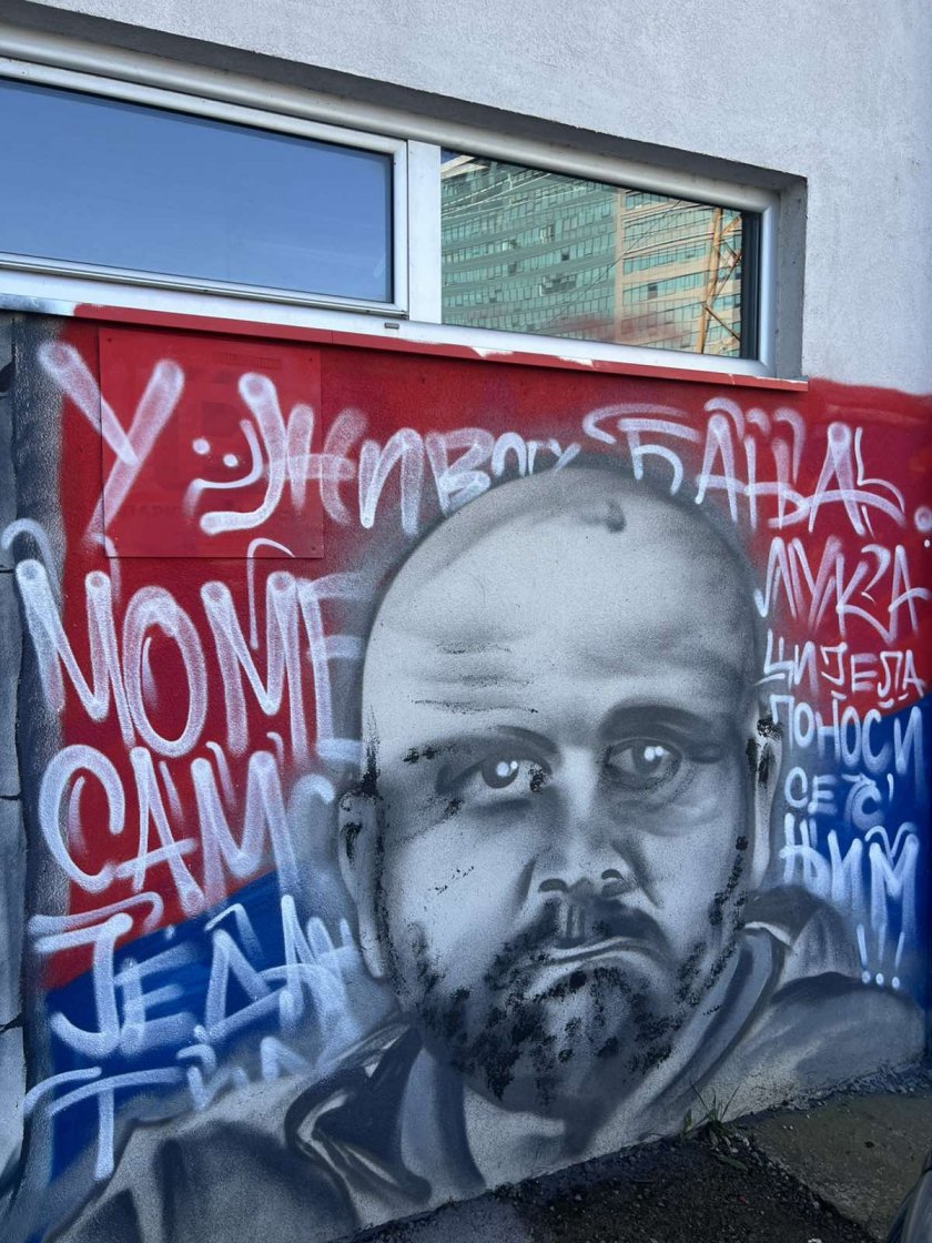 Нарисуваха стенопис в памет на Младен Жижович