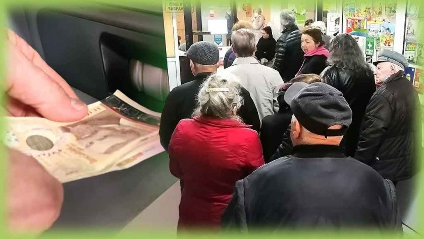 Експерти: Опашки пред банките ще се извият още през януари