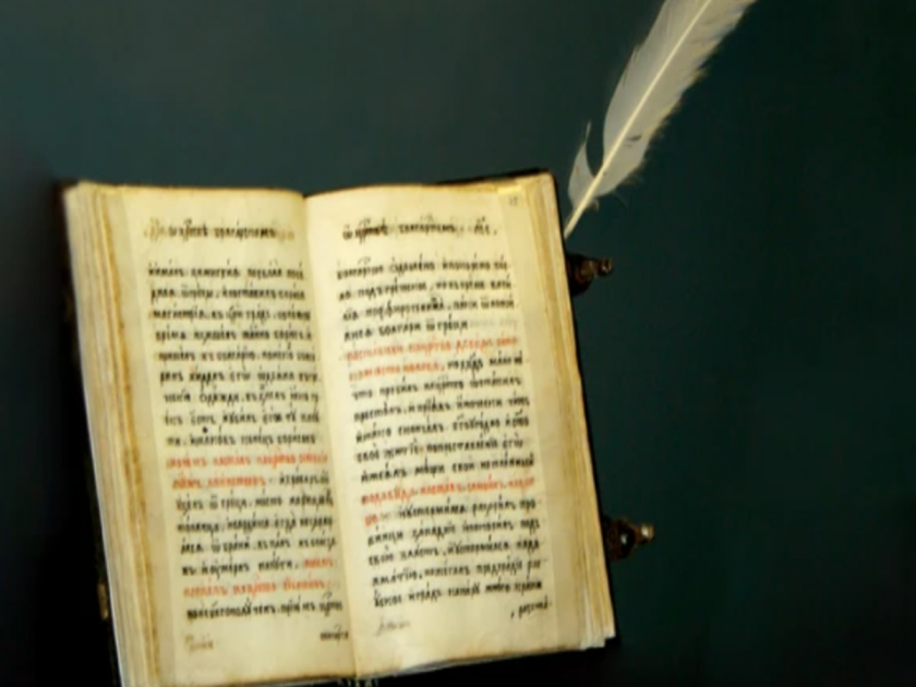 Отбелязваме Деня на народните будители и Архангелова задушница