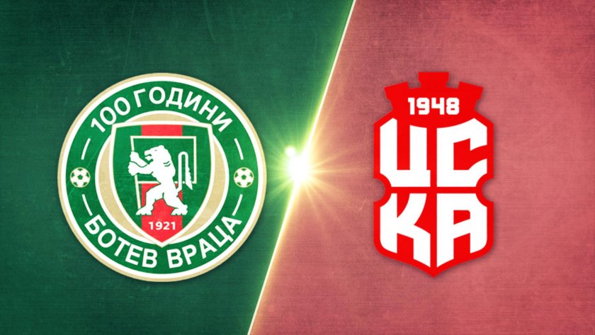 ЦСКА 1948 се препъна във Враца