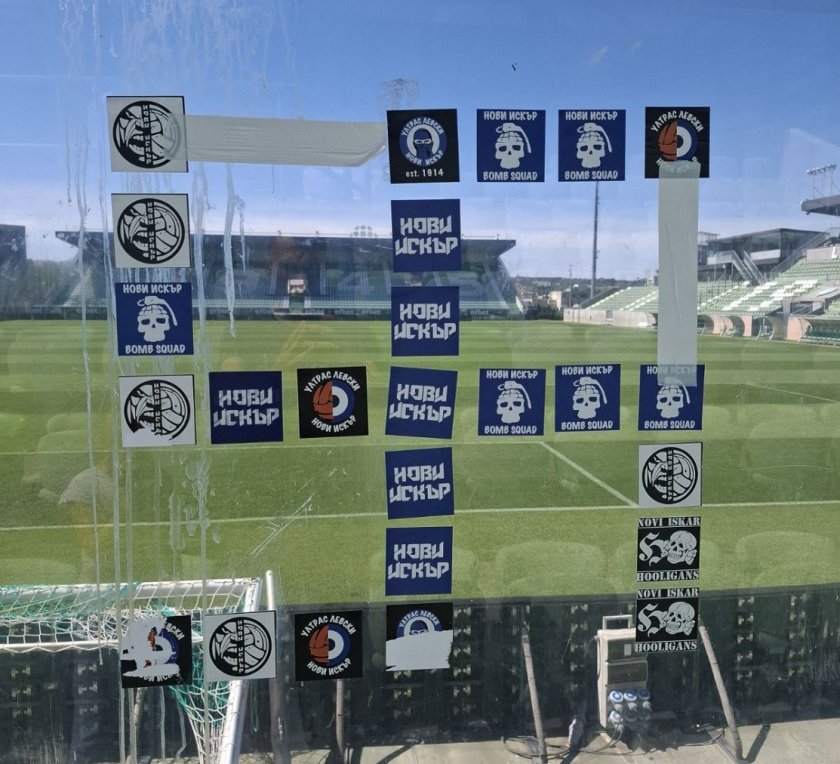 Левски съди свой фен, търси си парите от него заради 19 бона глоба, наложена на клуба