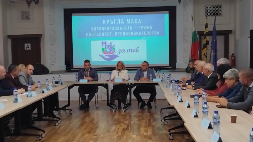 Все повече болни в Перник