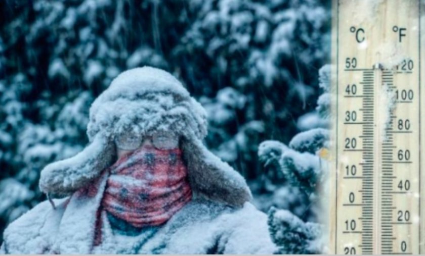 В четвъртък сутринта на много места в низините, котловините и