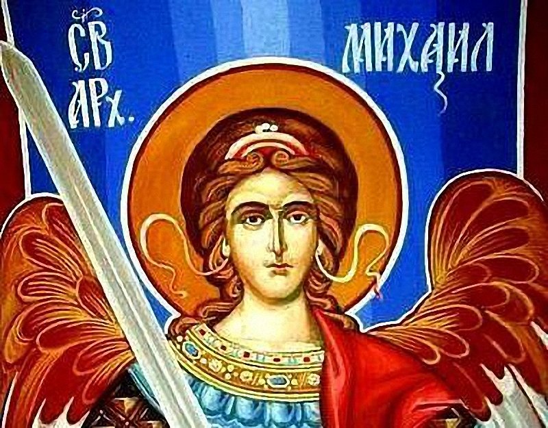 Почитаме Архангел Михаил, придружителят на мъртвите до отвъдното