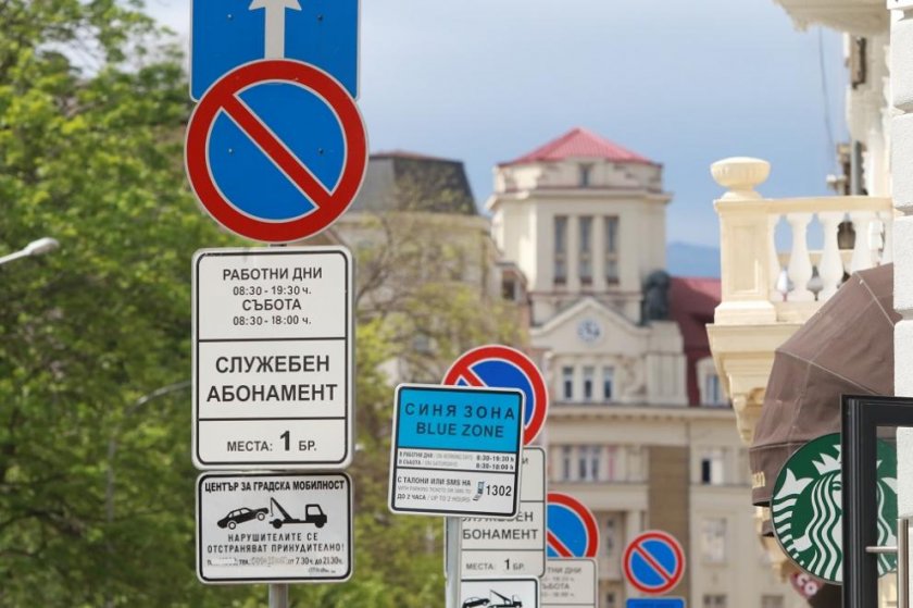 Част от парите от синя и зелена зона ще отиват директно към районите в София