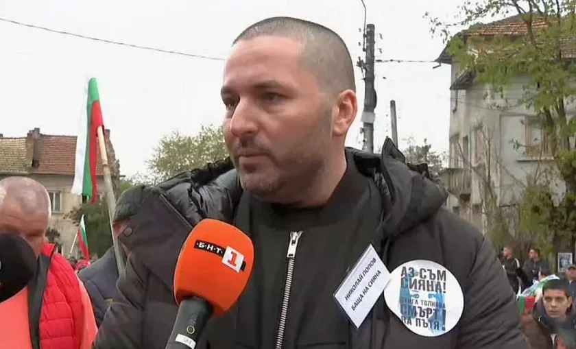 Продължаваме промяната забрани достъпа на бащата на Сияна до страницата