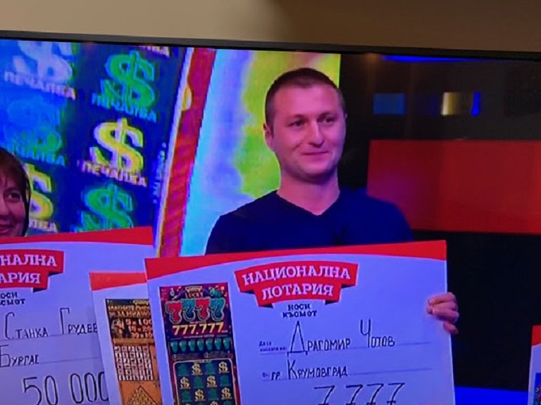 Късмет: Драгомир с двоен удар от лотарията – 107 бона