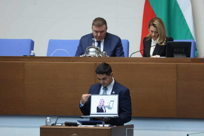 Кабинетът внесе в НС бюджета за 2026 г.