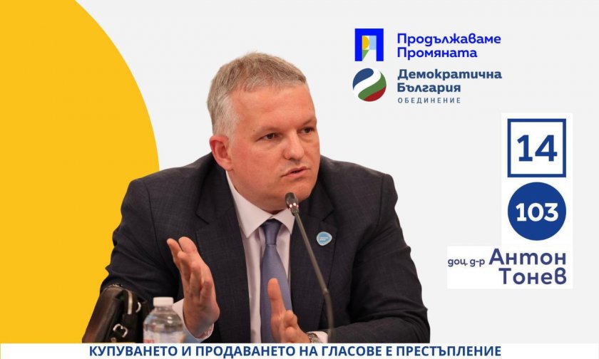 ГНУС! Доктор-депутат си направи селфи с разрязана пациентка