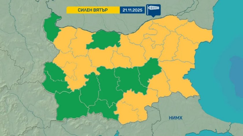 Прогнозата: Вятър до 80 км/ч за 18 области 