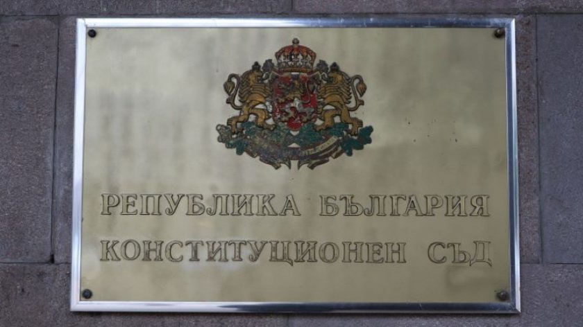 Експресно: КС образува дело за закона за "Лукойл"