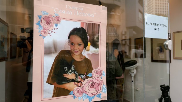 Ново заседание по делото „Сияна”: 55-годишният обвиняем не се признава за виновен