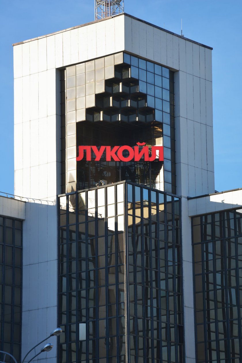 Великобритания издаде временен лиценз на "Лукойл Интернешънъл" 