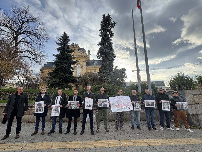 Протест на ВМРО в защита на Владимир Перев