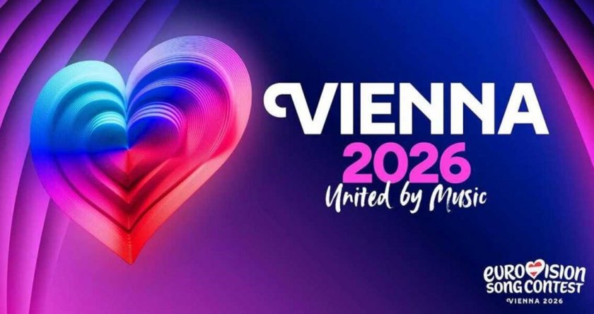 Испания: Махаме се от Евровизия заради Израел