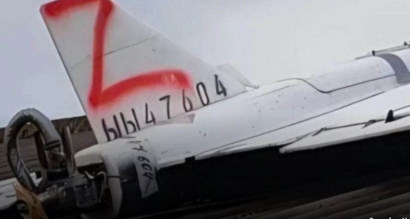 Падналият на покрив в Молдова дрон бил тип руски "Гербер"