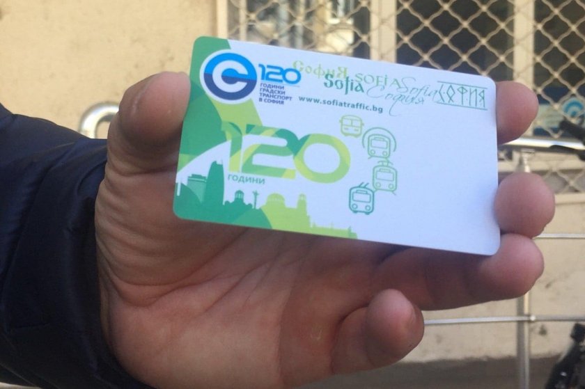 Ето ги цените на транспорта в София в евро