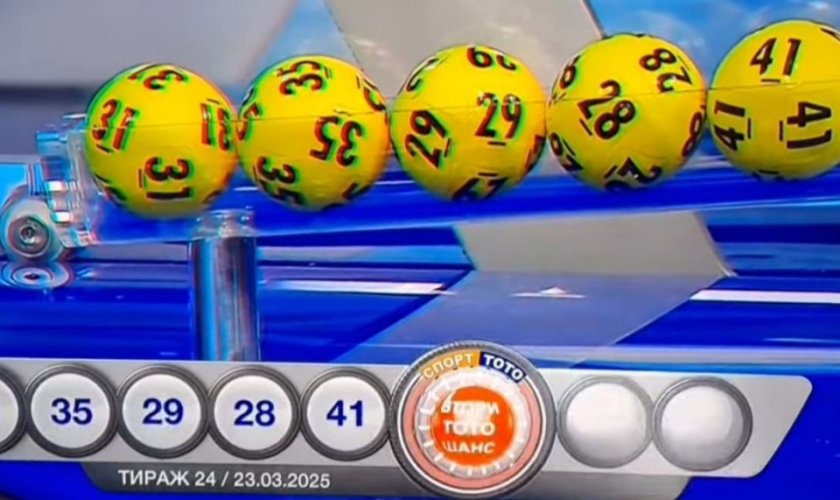 Тотото остава държавно