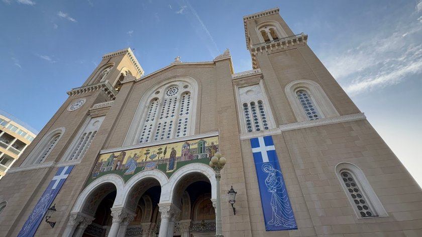 Обвинение за католически епископ в Гърция