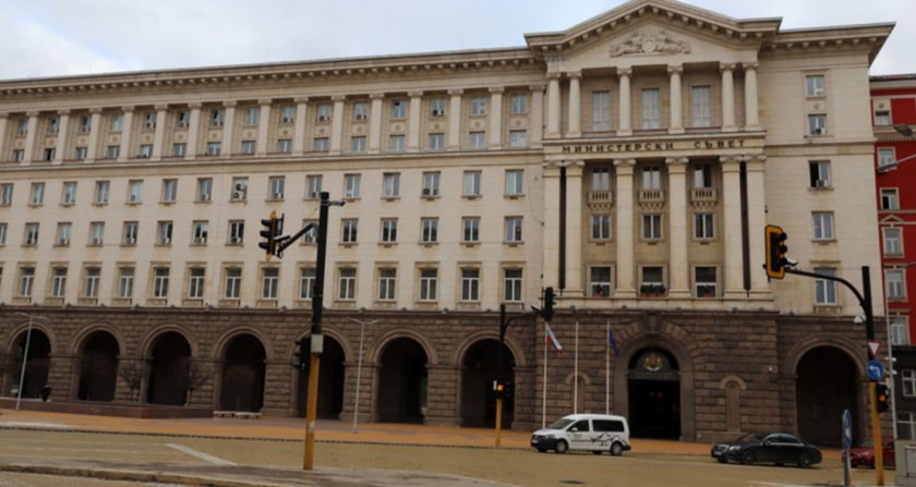 МС освобождава зам.-председателя на АЯР