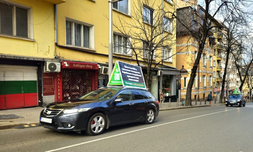 Само в Lupa.bg: Шествие срещу китайските комунисти изненада София (СНИМКИ)