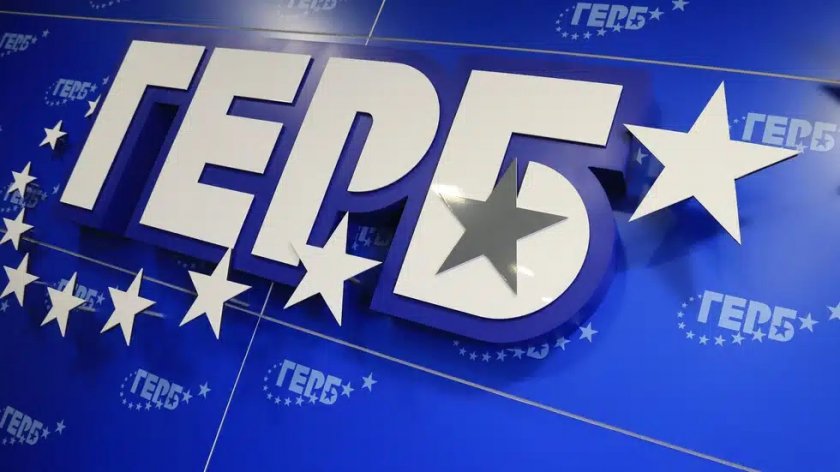 В защита на стабилността: ГЕРБ и „ДПС-Ново начало“ се обединяват на площада в Стара Загора