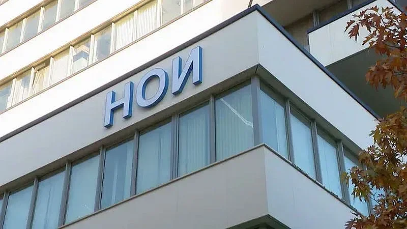 НОИ обяви важни промени от 2026 г.