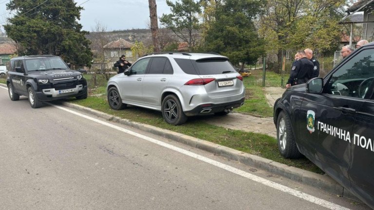Гранични полицаи откриха Мерцедес, откраднат от нидерландец в Чехия