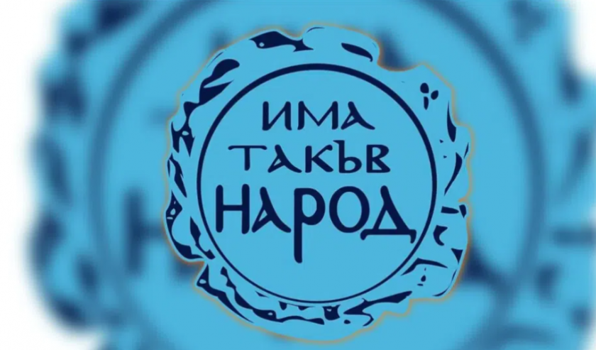 Трус в ИТН: Общинските съветници в Свищов напускат партията 