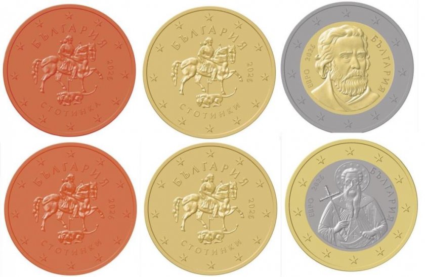 Проблеми с достъпа до стартовите комплекти с евромонети