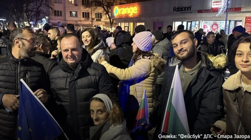 МВР: Няма провокации и задържани на митингите на ДПС-НН 