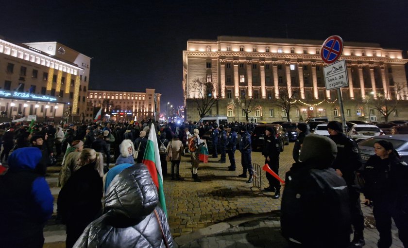 Протестиращи срещу въвеждането на еврото в България се събраха пред