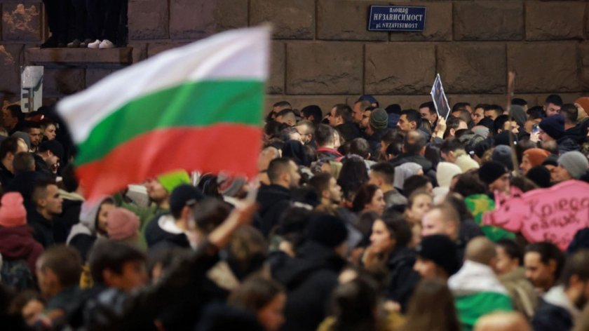 Излизаме на пореден протест в Триъгълника на властта