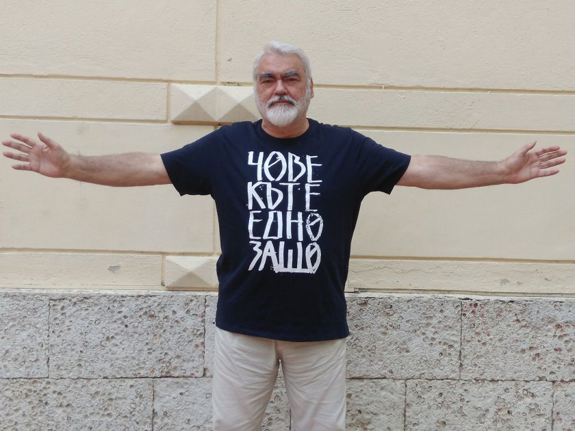 Напусна ни един от най-големите съвременни художници