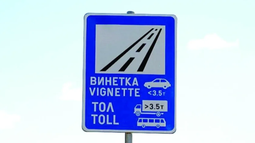 Важно за винетките от 1 януари: Какво трябва да знаят шофьорите?