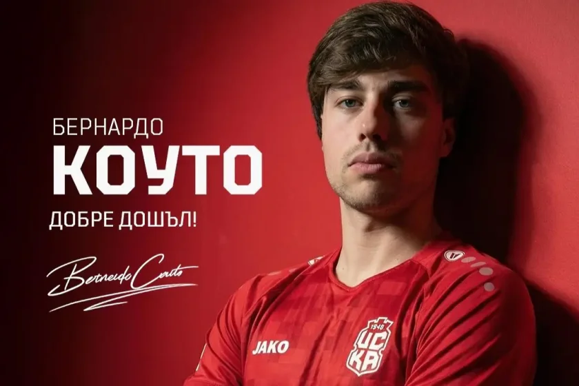 Официално: ЦСКА 1948 представи Коуто