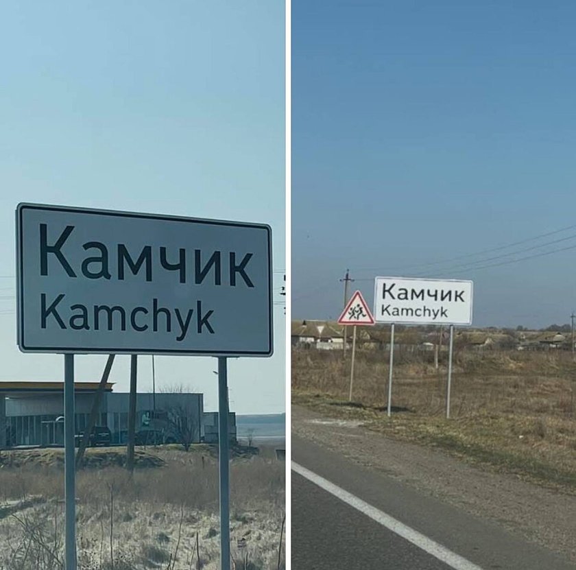 РуZки дрон уби българка в бесарабско село