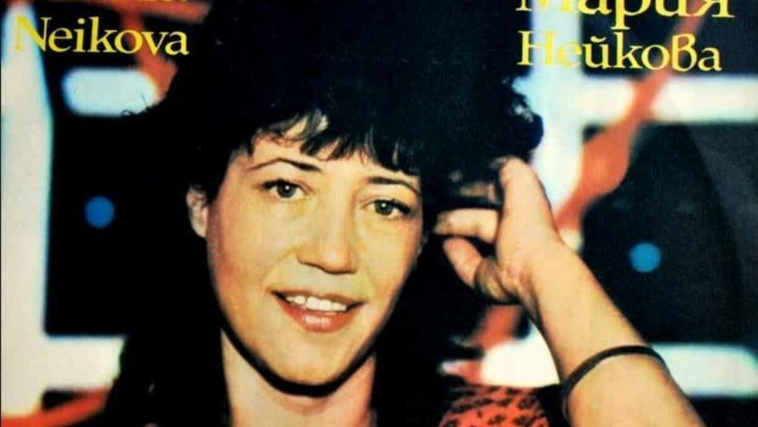 Гласът, който още ни кара да настръхваме: Спомен за Мария Нейкова
