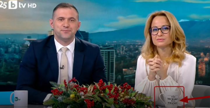 Водещата Мария Цънцарова е свалена сутрешния блок на Би Ти