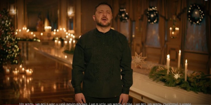 Зеленски в коледното си послание: Русия не може да окупира нашето единство