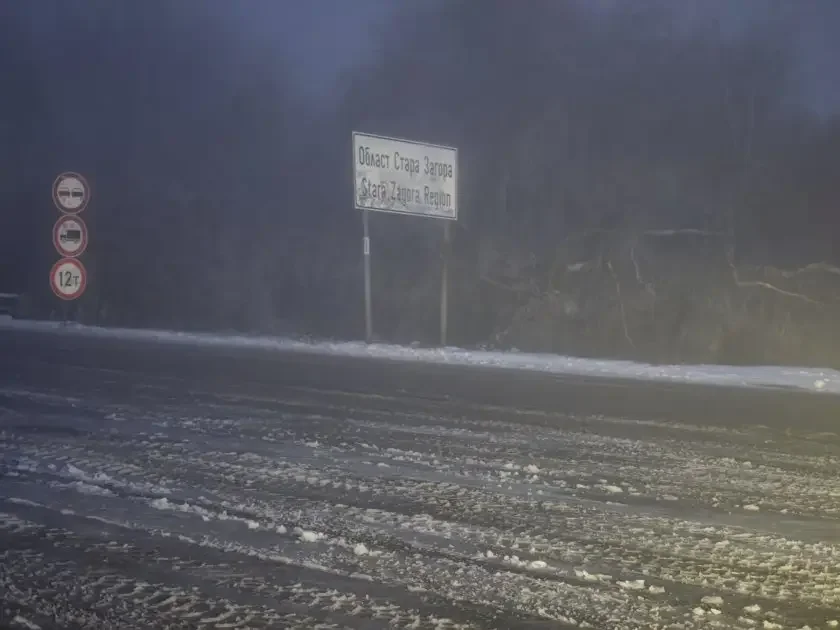 Внимание: Сняг и мъгла затрудняват движението през прохода "Шипка"